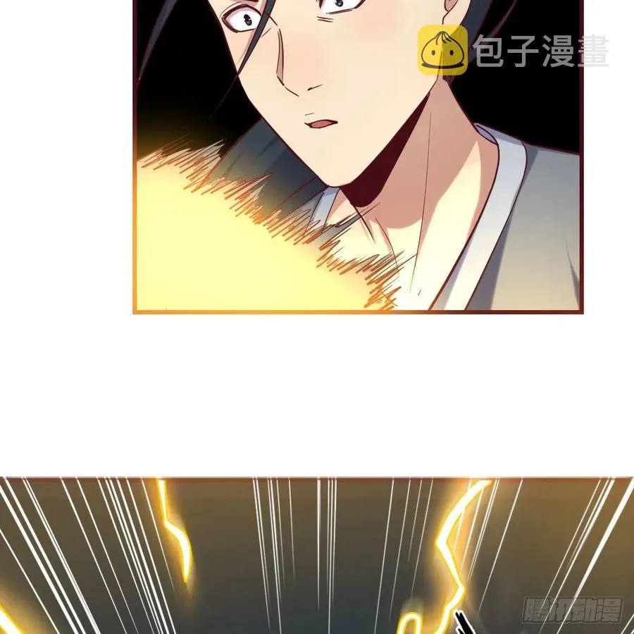 第167话 天雷斗万法 第40页