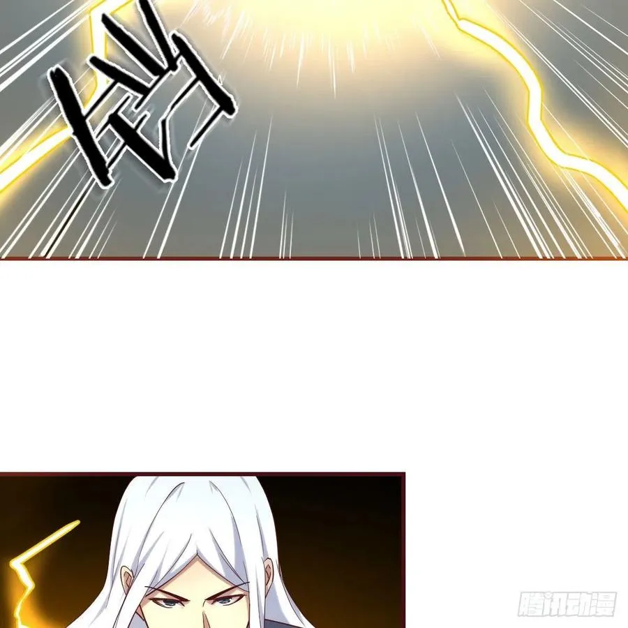 第167话 天雷斗万法 第42页