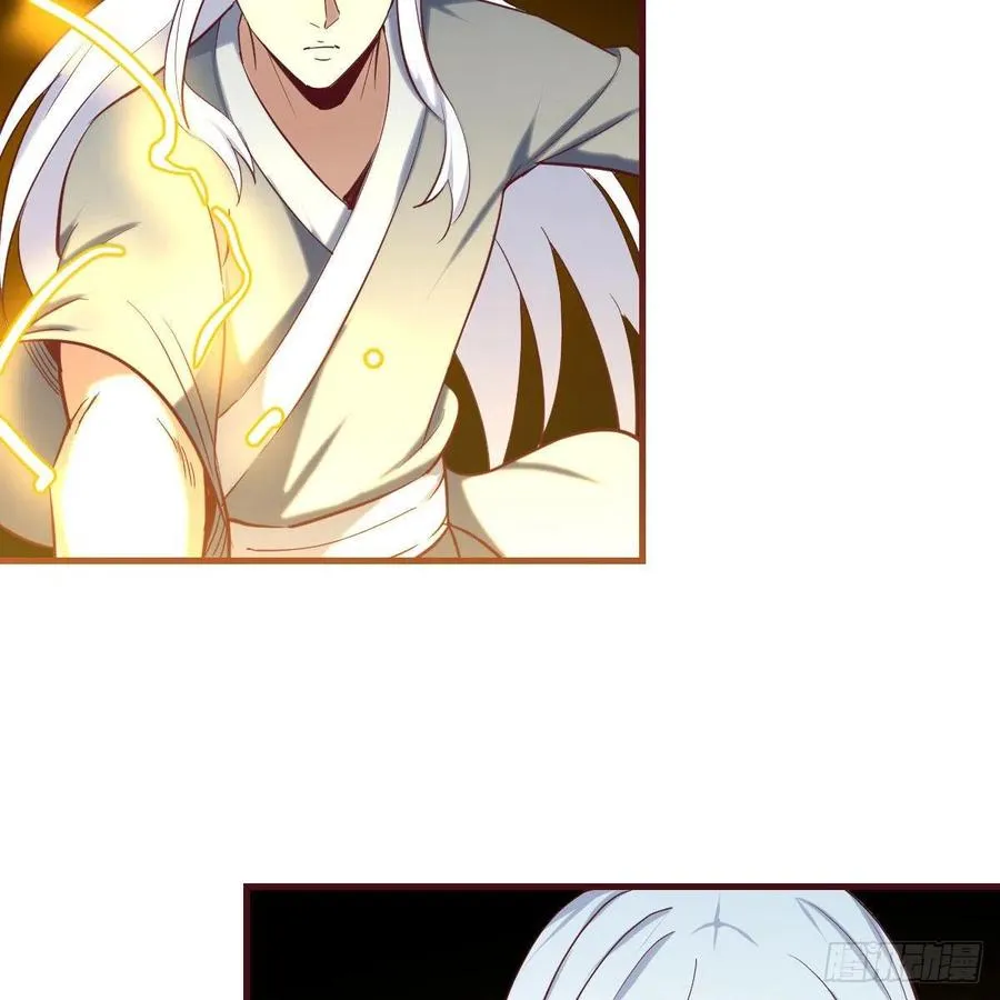 第167话 天雷斗万法 第43页