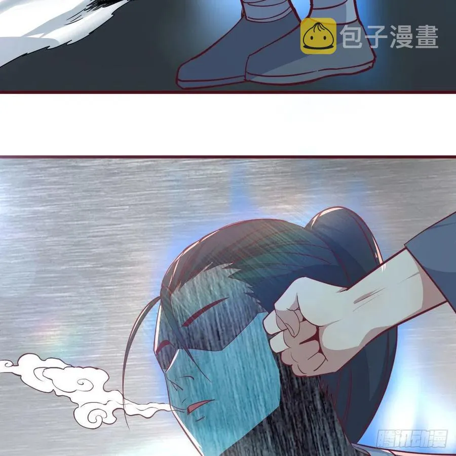 第167话 天雷斗万法 第48页