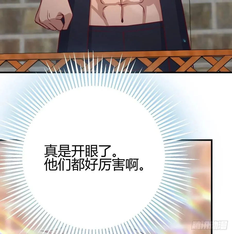 第167话 天雷斗万法 第59页