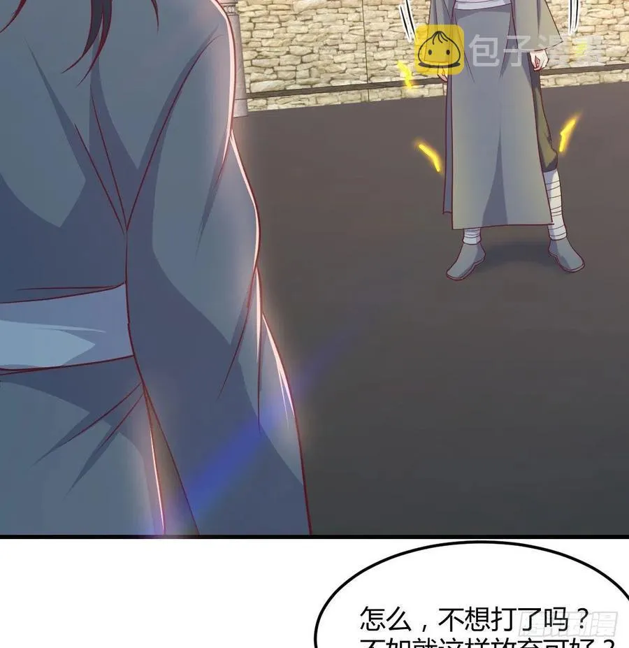 第168话 打架不要命 第3页