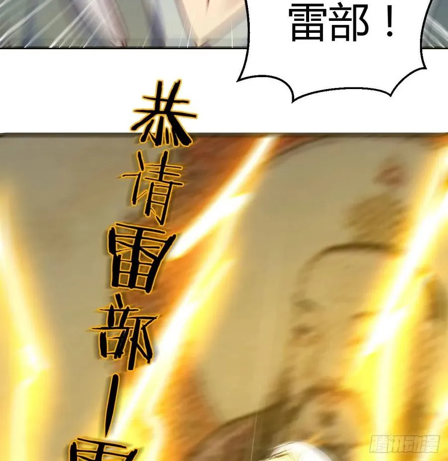 第168话 打架不要命 第6页