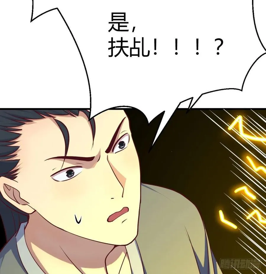 第168话 打架不要命 第10页