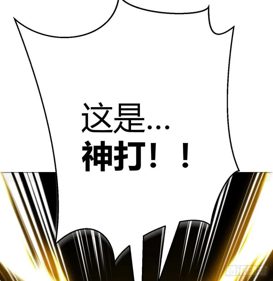第168话 打架不要命 第12页