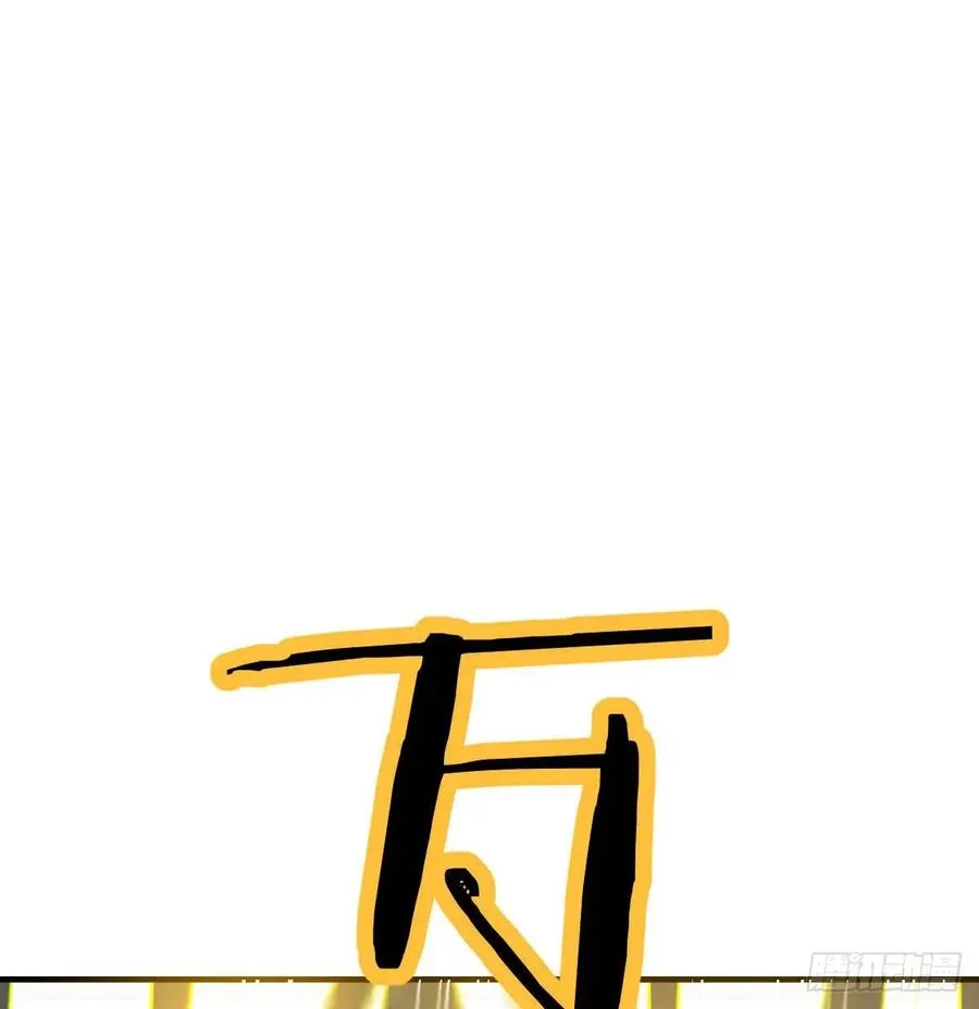 第168话 打架不要命 第15页