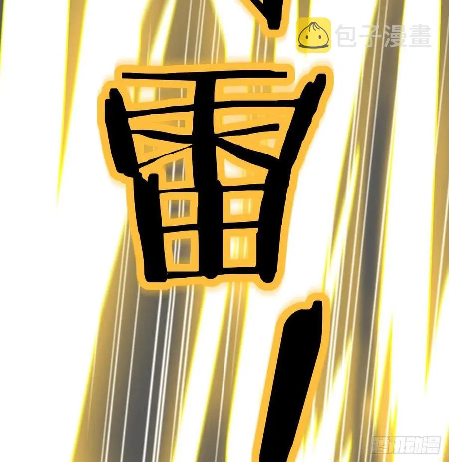 第168话 打架不要命 第16页