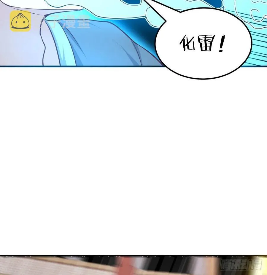 第168话 打架不要命 第20页