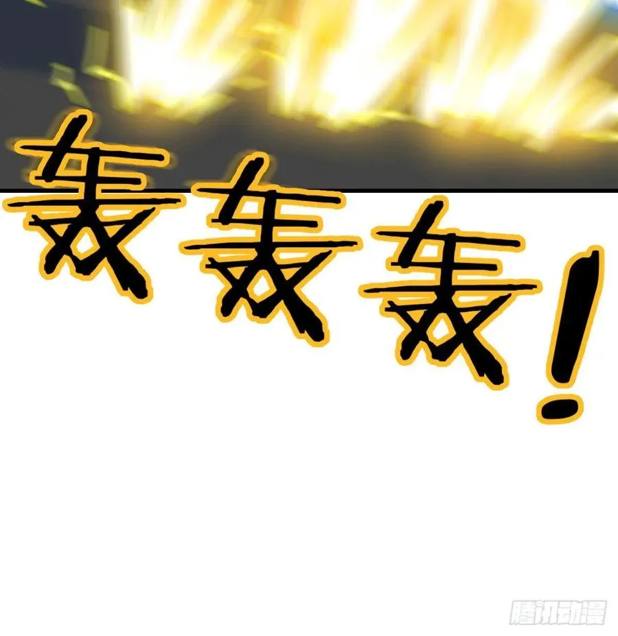 第168话 打架不要命 第23页