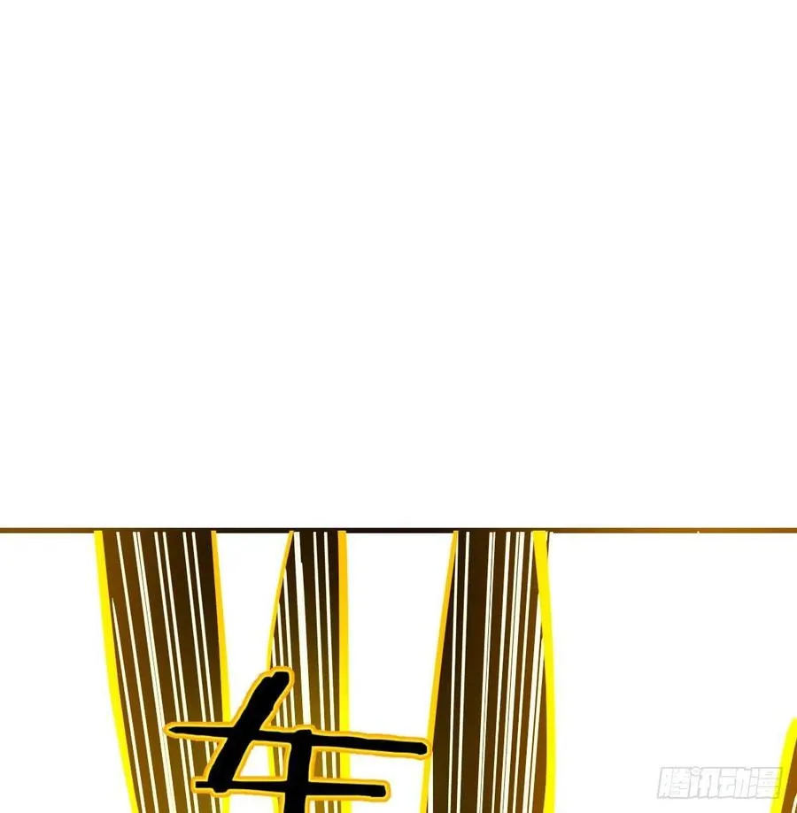 第168话 打架不要命 第24页