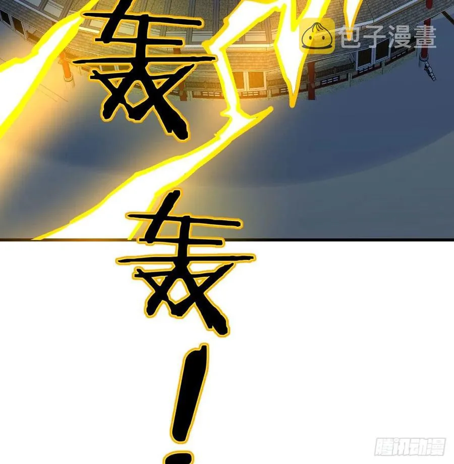 第168话 打架不要命 第27页