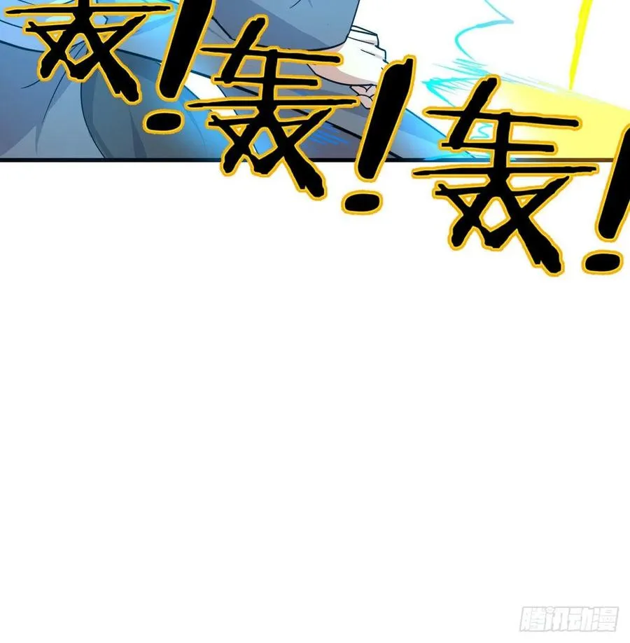 第168话 打架不要命 第33页