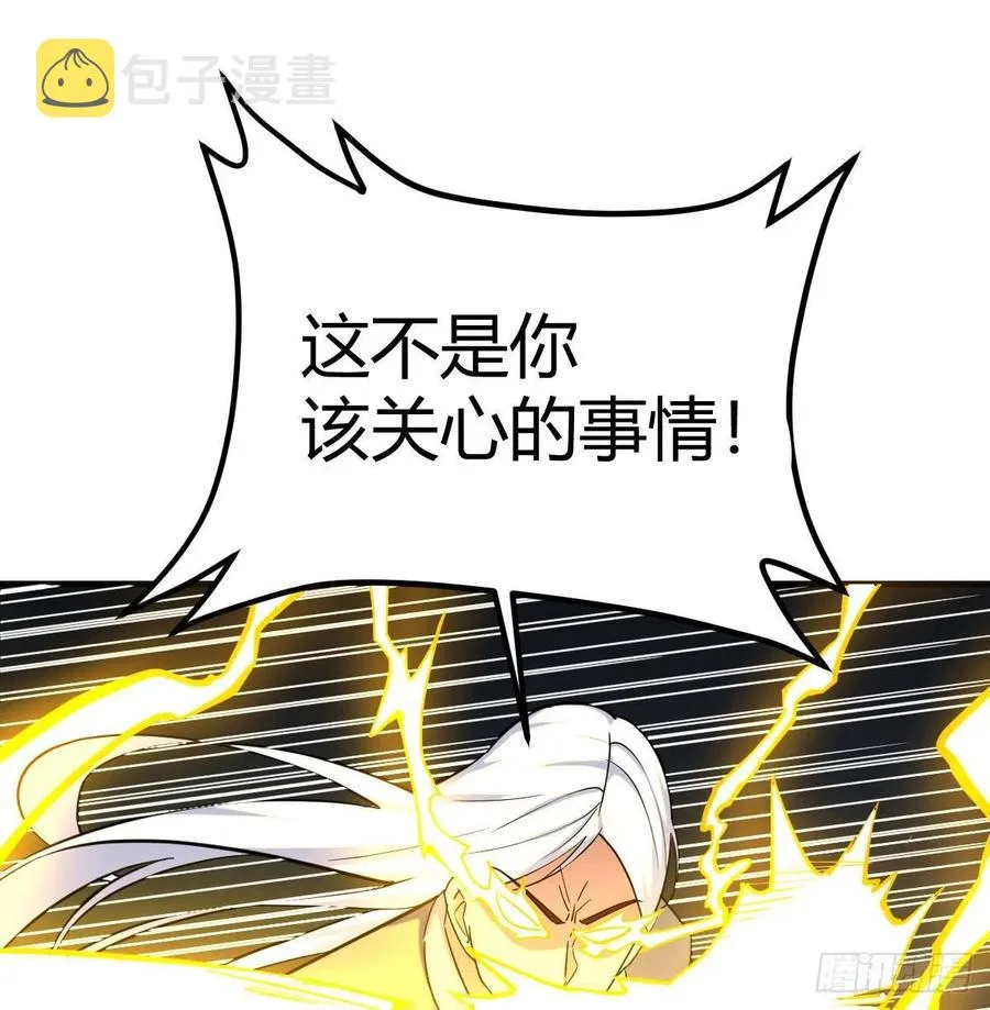 第168话 打架不要命 第34页