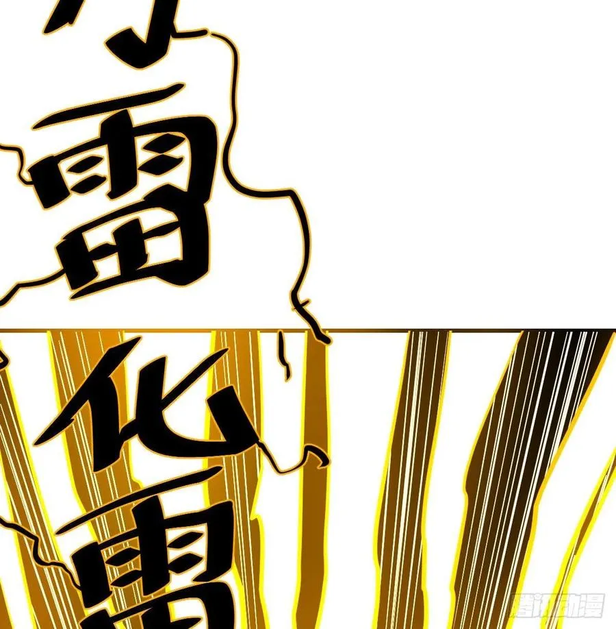 第168话 打架不要命 第38页