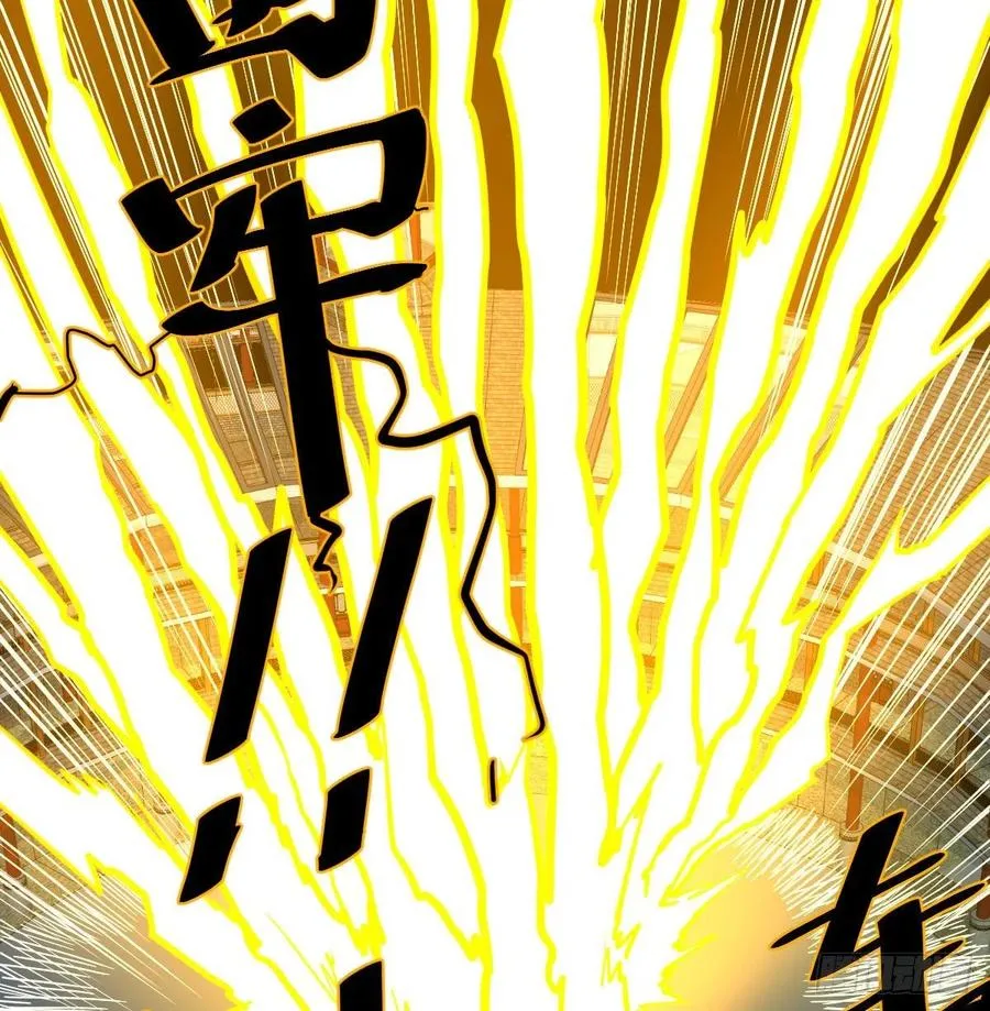 第168话 打架不要命 第39页