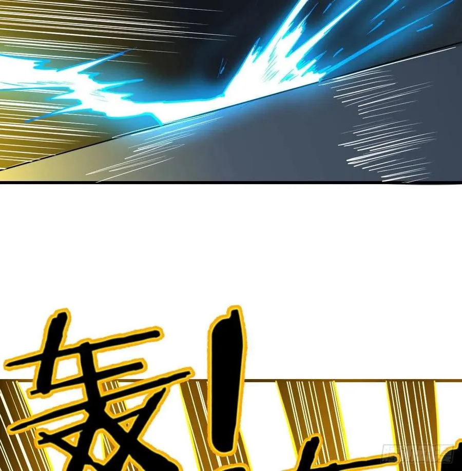 第168话 打架不要命 第41页
