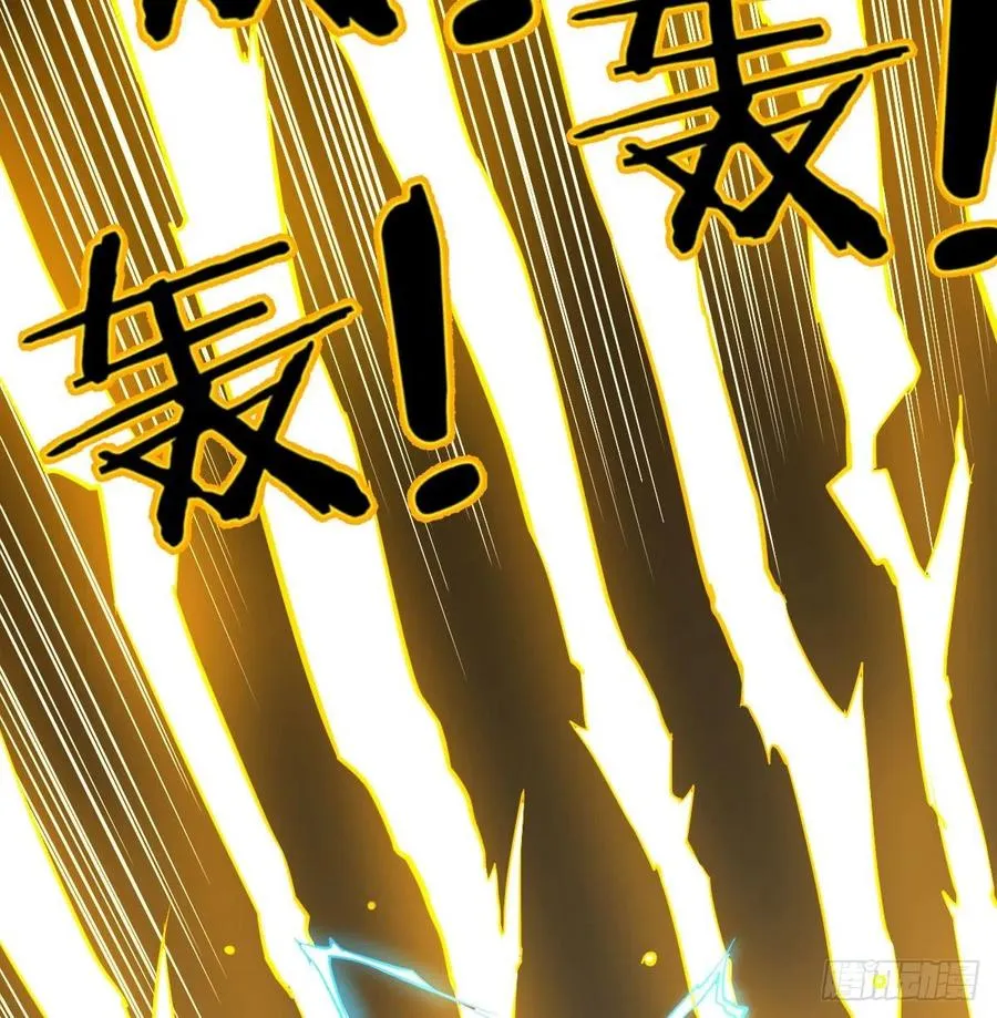 第168话 打架不要命 第42页