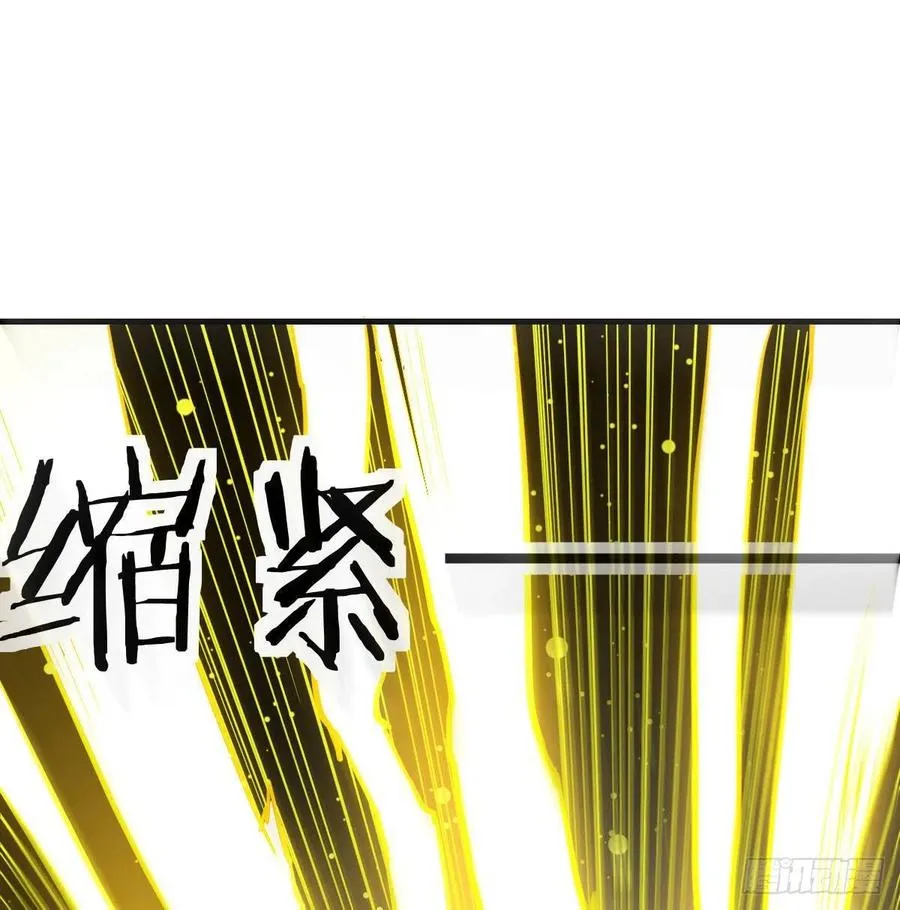第168话 打架不要命 第48页