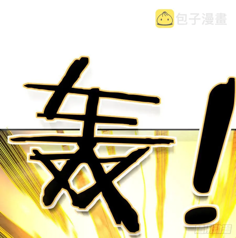第168话 打架不要命 第52页