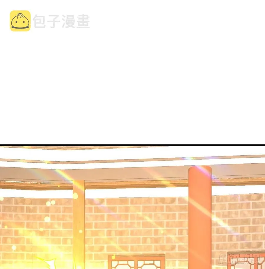 第168话 打架不要命 第75页