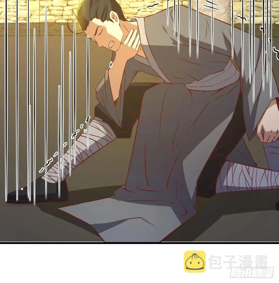 第168话 打架不要命 第77页