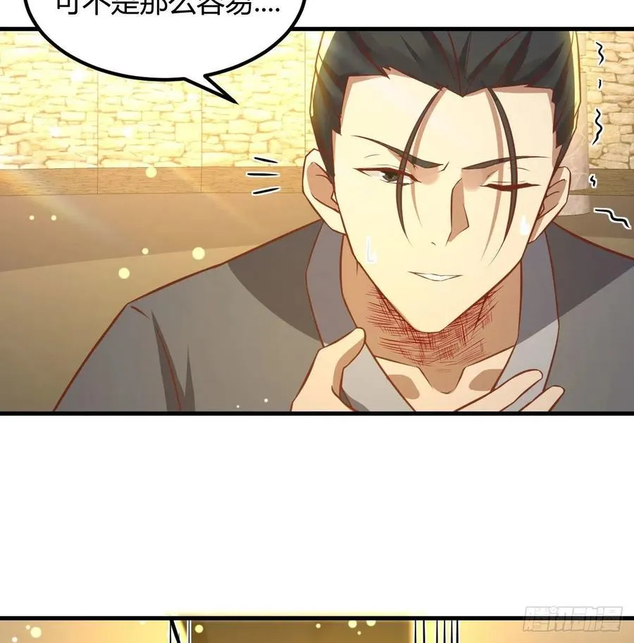 第168话 打架不要命 第80页