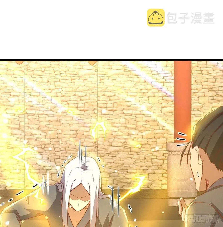 第168话 打架不要命 第82页
