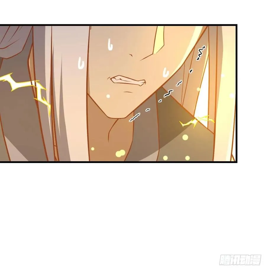 第168话 打架不要命 第84页