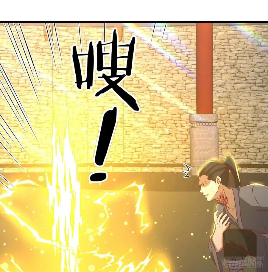 第168话 打架不要命 第85页