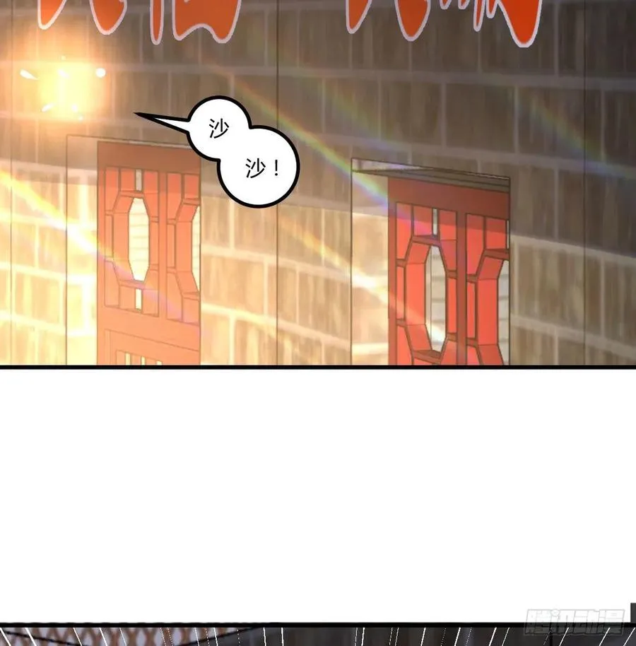 第168话 打架不要命 第89页