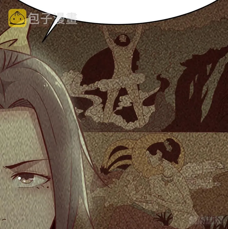第169话 咱是杂家 第10页