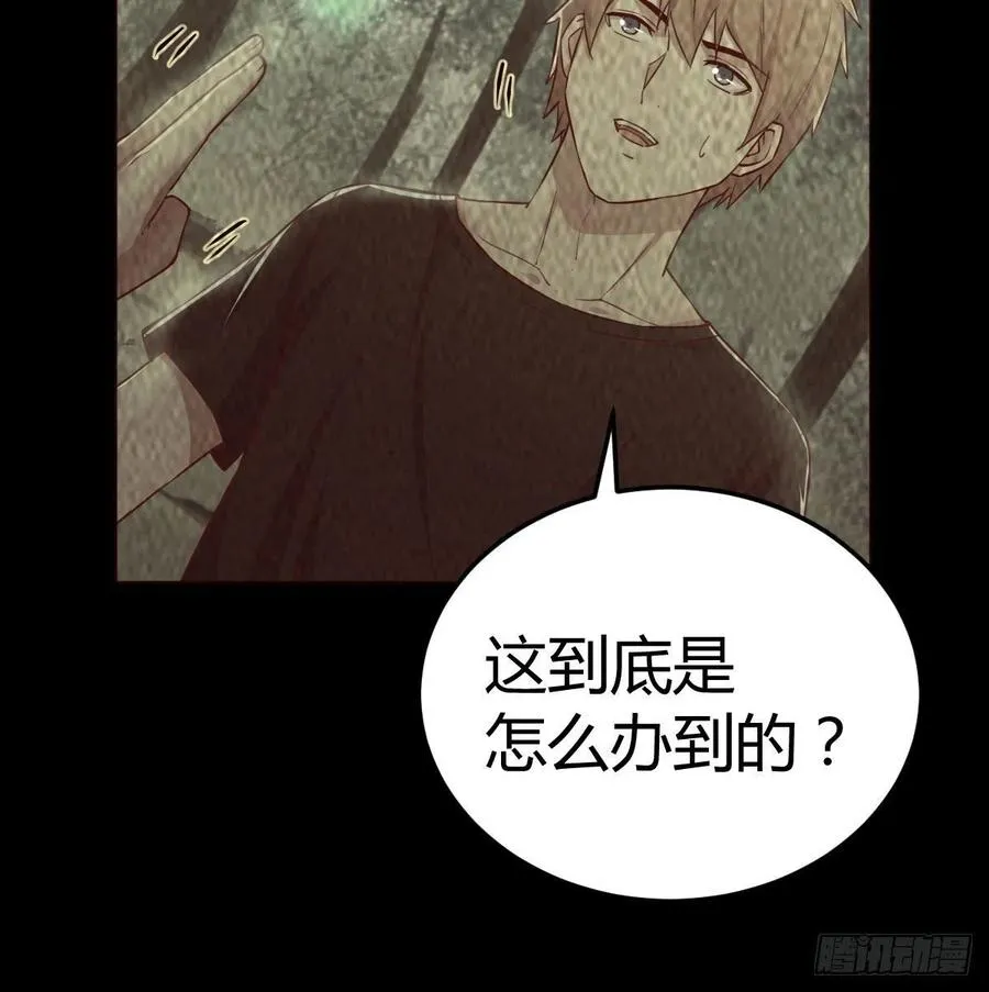 第169话 咱是杂家 第25页