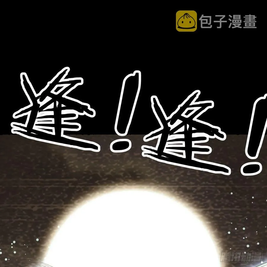第169话 咱是杂家 第34页