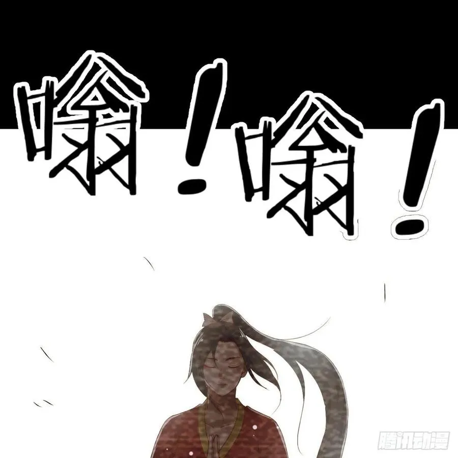 第169话 咱是杂家 第37页