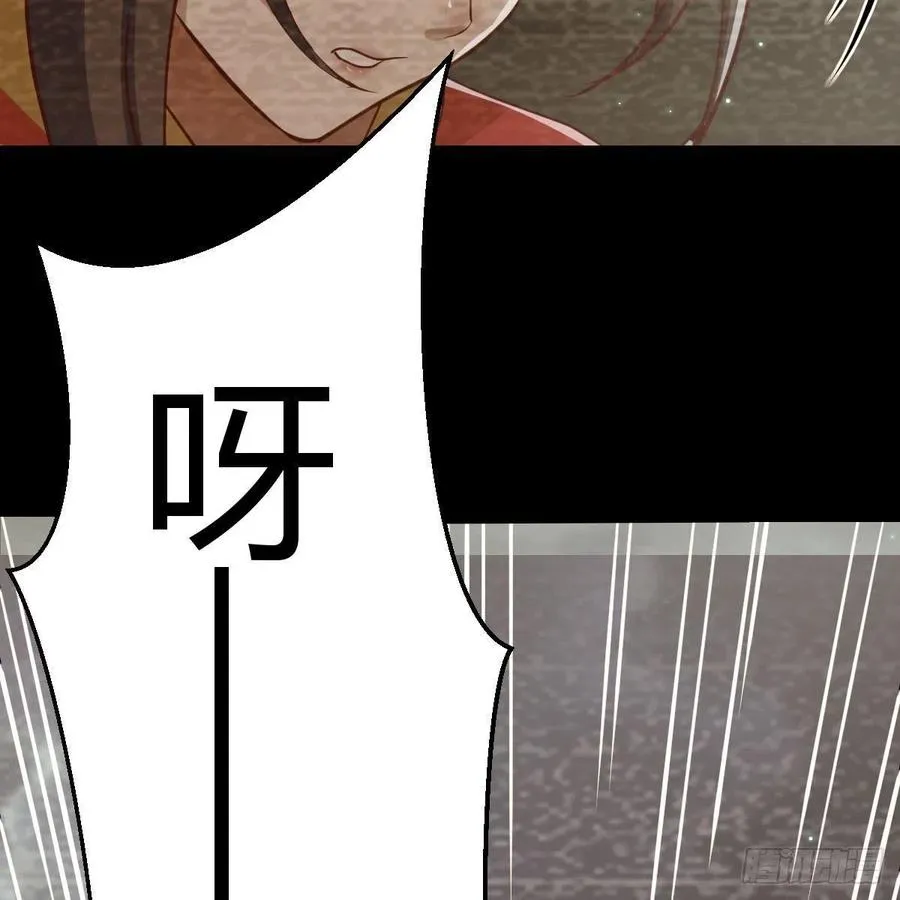 第169话 咱是杂家 第45页
