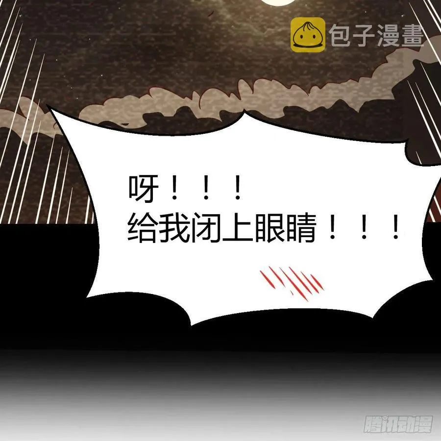 第169话 咱是杂家 第49页