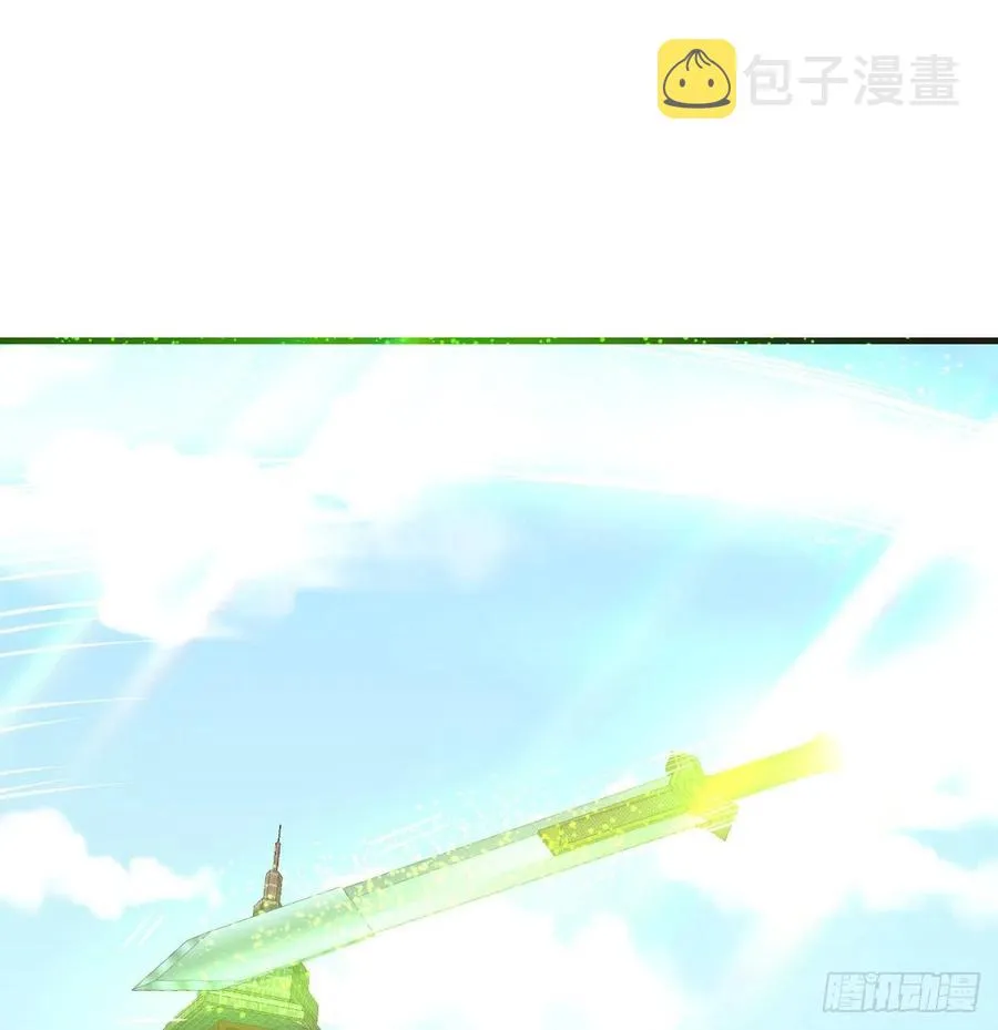 第169话 咱是杂家 第54页