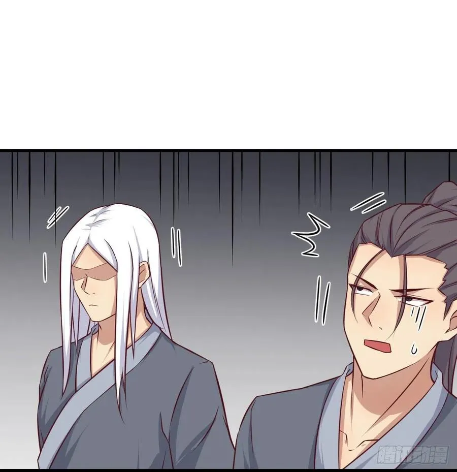 第169话 咱是杂家 第64页