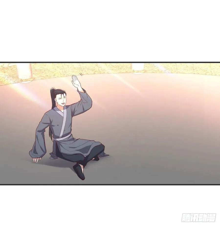 第169话 咱是杂家 第75页
