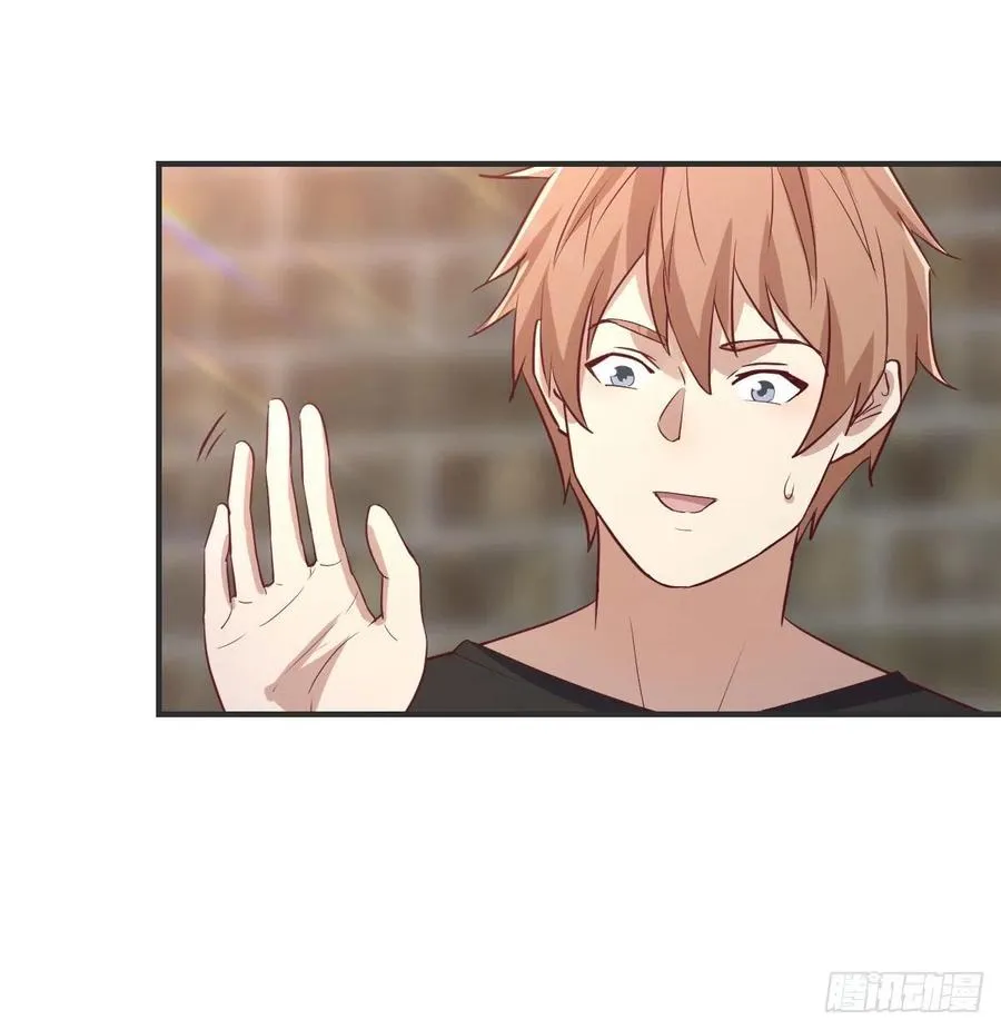 第169话 咱是杂家 第76页