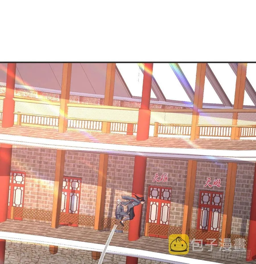 第169话 咱是杂家 第77页