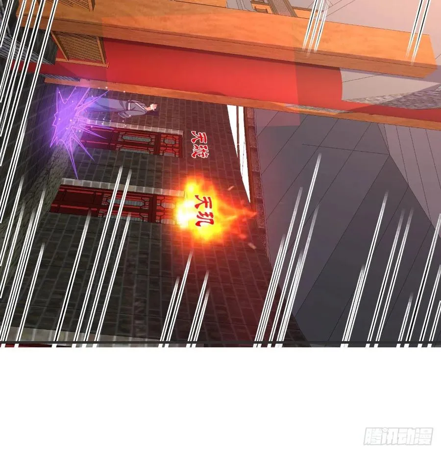 第169话 咱是杂家 第85页
