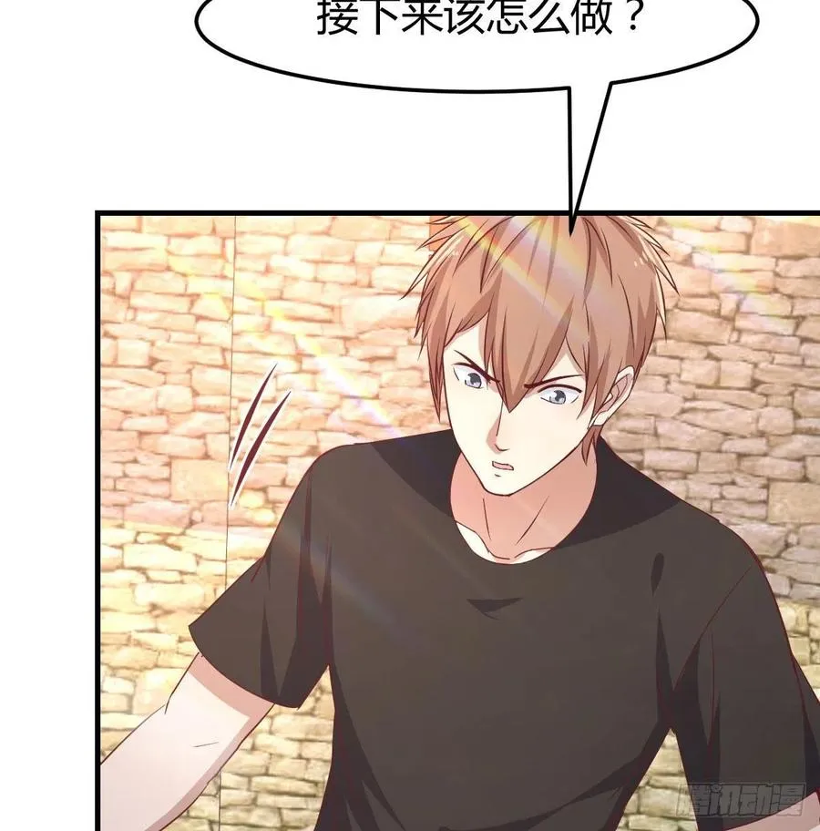 第170话 新手不懂武德 第9页
