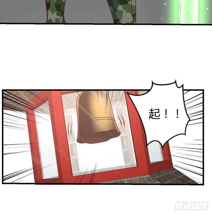 第170话 新手不懂武德 第16页