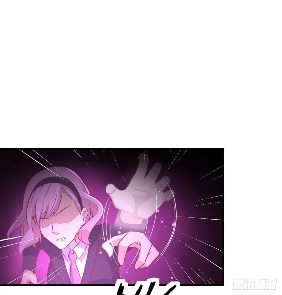 第170话 新手不懂武德 第17页