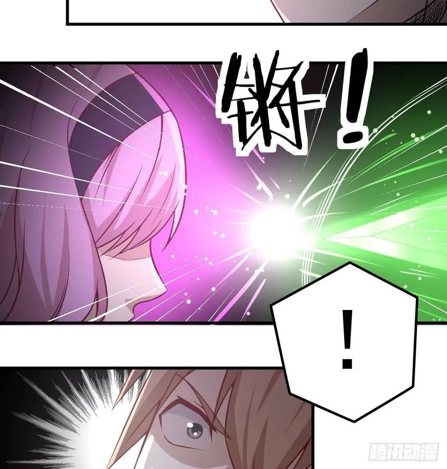 第170话 新手不懂武德 第25页