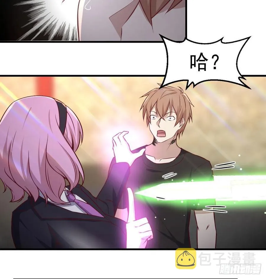 第170话 新手不懂武德 第26页