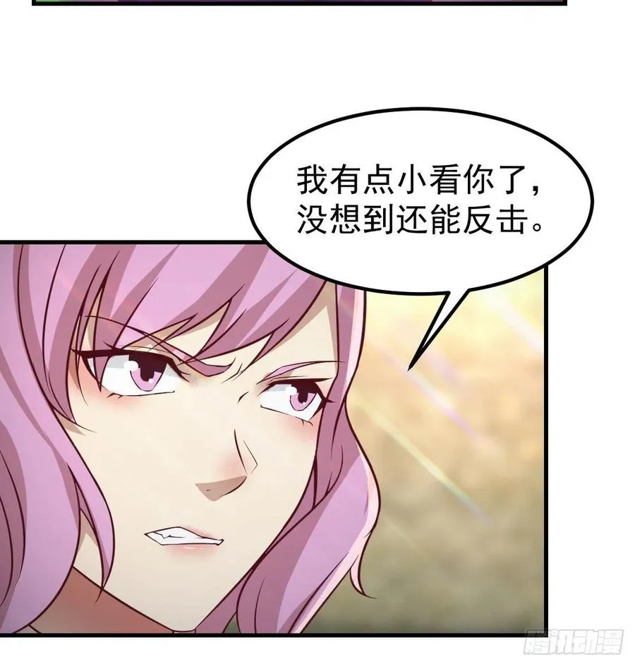 第170话 新手不懂武德 第28页