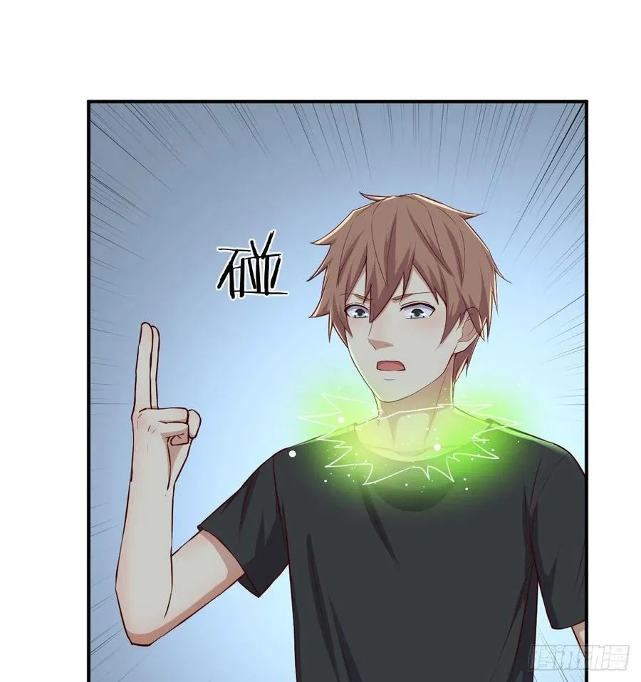 第170话 新手不懂武德 第35页