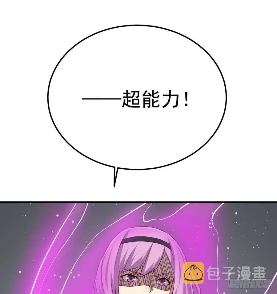 第170话 新手不懂武德 第42页